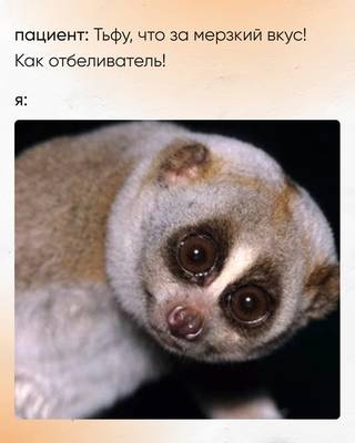 Мем